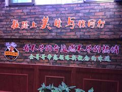 大堂-新概念来凤鱼(璧山店)
