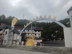 -墨江北回归线标志园