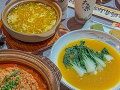 -山四砂锅(太原钟楼街店)