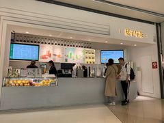 -叶子与茶(苏宁广场店)