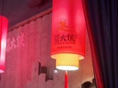 -蜀大侠火锅(国际购物店)