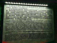 -816工程景区