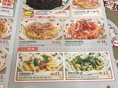 菜单-萨莉亚意式餐厅(南京环亚凯瑟琳广场店)