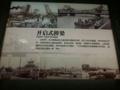 -天津市规划展览馆