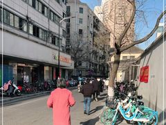 -许阿姨糕团店(南京总店)