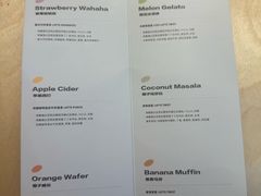 -村口大树(长乐路店)