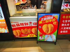 -正新鸡排·炸鸡烧烤(中原店)