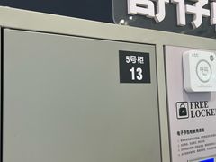 -胖东来生活广场(健康路店)