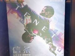 -成都百丽宫影城(LUXE太古里店)