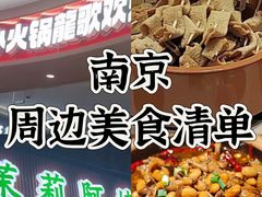 -龍歌自助小火锅(秦淮水游城店)