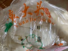 -袁大头包子(光华路店)