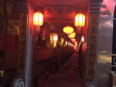 门面-窄巷子陕菜馆·地道陕西菜(粉巷店)