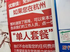 -优壹佳·延边朝鲜族料理(中山北路店)