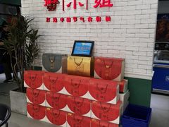 -蟹小姐节气生鲜·年货(高新店)