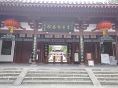 -李白纪念馆