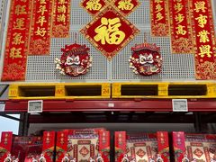 -山姆会员商店(上海浦东店)