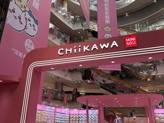 -大悦城(沈阳中街店)