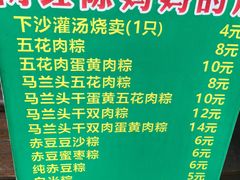 -陈妈妈的店-下沙灌汤烧卖(新场大街店)