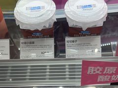 -Blueglass酸奶(华贸购物中心店)