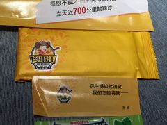 -肉串汪(望京店)