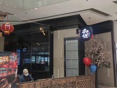 -和悦日料(雅颂庭店)