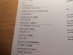 -泰安门Taian Table(镇宁路店)