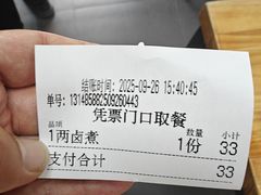 -陈记卤煮小肠