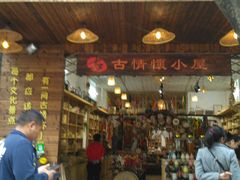 -黄埔古港