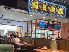 -壹只卤鹅(华润万家店)