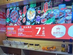 -吴老幺火锅(金龙店)