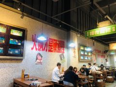 -楠火锅(新塘翡翠绿洲店)