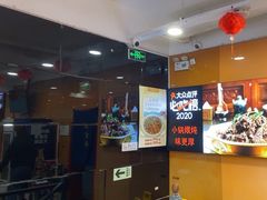 -芦月轩羊蝎子(北蜂窝店)