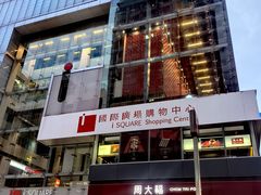 -海港城