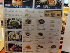 -鑫震源·苏式大虾生煎(方洲店)
