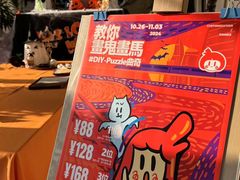 -MONANA蛋糕研究所