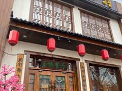 门面-玉桥餐厅(天坛店)