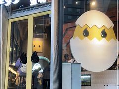 门面-蛋魂EGGSOUL(洪武创始店)