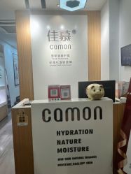 -佳慕皮肤管理连锁