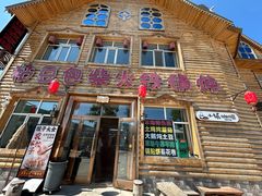 -粘豆包柴火铁锅炖