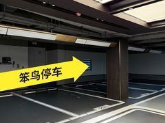 -上海虹桥站-P9停车场