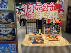 -麦当劳(上海虹桥站30B检票口楼上)