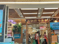 -大师傅金奖啤酒鱼(西街口总店)