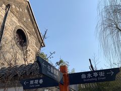 -百花洲