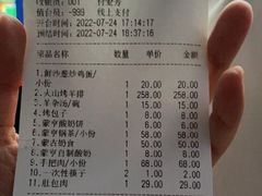 -蒙亨·手把肉·蒙古包文化主题餐厅(天恒广场店)