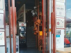 -木子人家(小桂湖店)