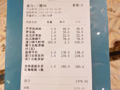 -红房子西菜馆(淮海中路店)