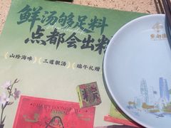 -点都德(长泰广场店)