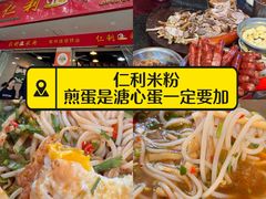 -桂林两江四湖景区