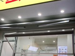 门面-易老大蛋烘糕(奎星楼总店)