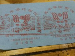 -惠丰源烩面馆(经七路店)